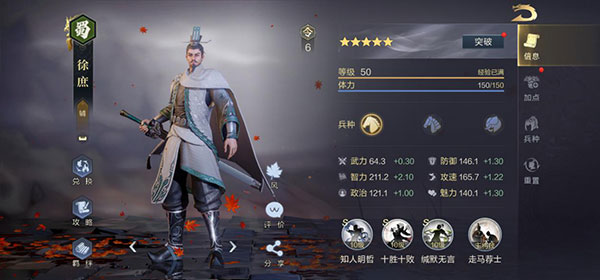 鸿图之下游戏官方版 鸿图之下游戏官方版