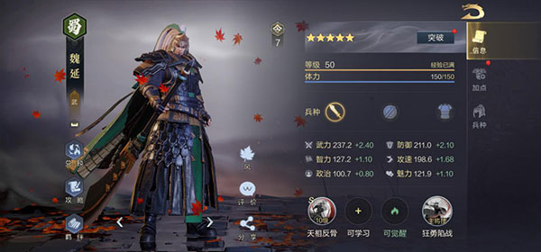 鸿图之下游戏官方版 鸿图之下游戏官方版