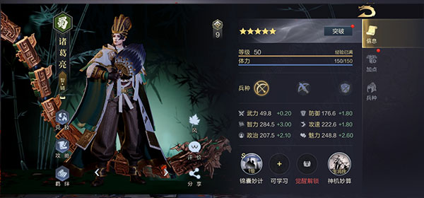 鸿图之下游戏官方版 鸿图之下游戏官方版