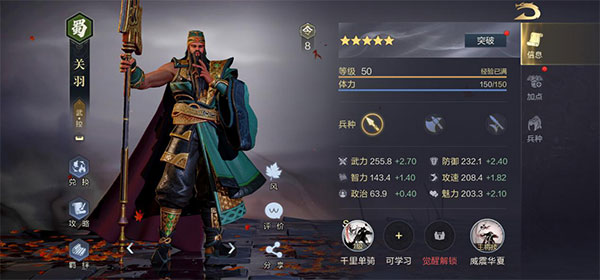 鸿图之下游戏官方版 鸿图之下游戏官方版