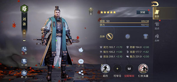 鸿图之下游戏官方版 鸿图之下游戏官方版