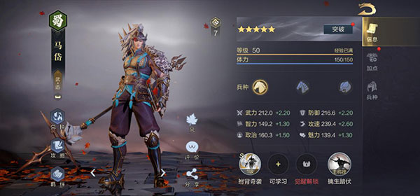 鸿图之下游戏官方版 鸿图之下游戏官方版