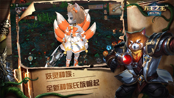 ����֮��3D�ٷ���