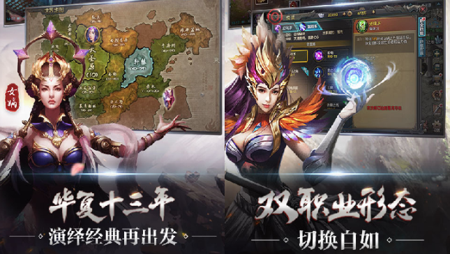 QQ华夏手游微信登录版 QQ华夏手游微信登录版