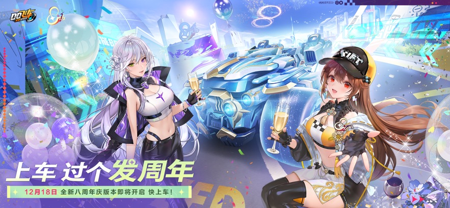 qq�ɳ����ΰ�