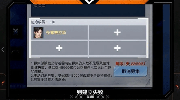 黎明觉醒生机官方手游 黎明觉醒生机官方手游