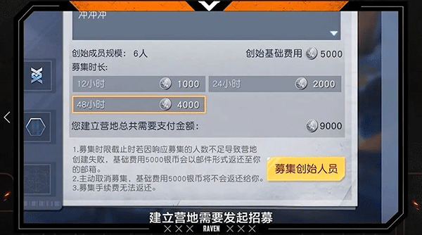 黎明觉醒生机官方手游 黎明觉醒生机官方手游