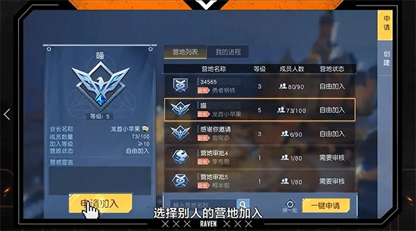 黎明觉醒生机官方手游 黎明觉醒生机官方手游