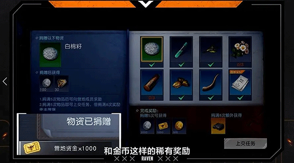 黎明觉醒生机官方手游 黎明觉醒生机官方手游