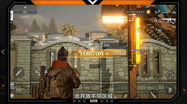 黎明觉醒生机官方手游 黎明觉醒生机官方手游