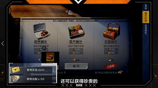 黎明觉醒生机官方手游 黎明觉醒生机官方手游