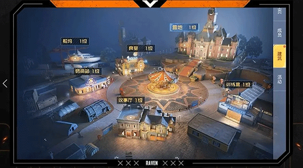 黎明觉醒生机官方手游 黎明觉醒生机官方手游