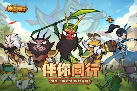 ����ͬ��-�����������Ϸ