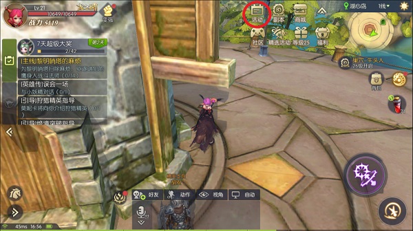 ��֮��2��Ѷ��