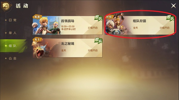 ��֮��2��Ѷ��