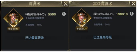 乱世王者腾讯版 乱世王者腾讯版