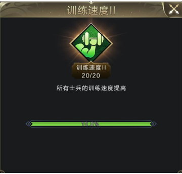 乱世王者腾讯版 乱世王者腾讯版