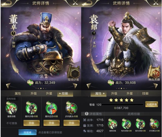 乱世王者腾讯版 乱世王者腾讯版