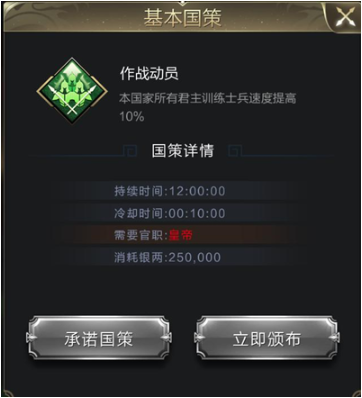 乱世王者腾讯版 乱世王者腾讯版