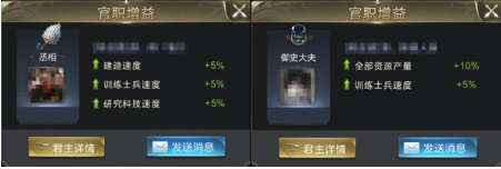 乱世王者腾讯版 乱世王者腾讯版