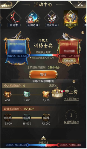 乱世王者腾讯版 乱世王者腾讯版