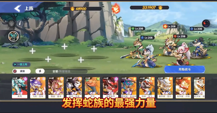 爆蛋军团0.1折创角领小乔 爆蛋军团0.1折创角领小乔