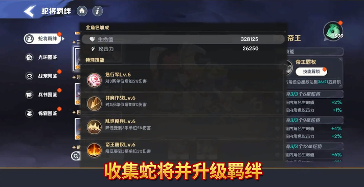 爆蛋军团0.1折创角领小乔 爆蛋军团0.1折创角领小乔