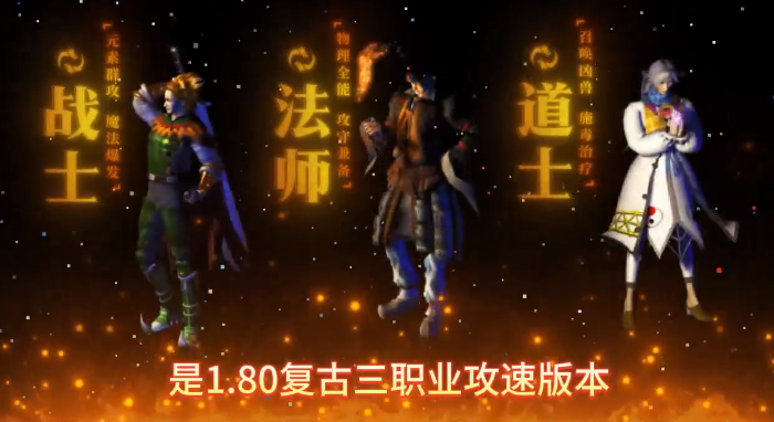 剑雨九天江湖三职业免费版 剑雨九天江湖三职业免费版