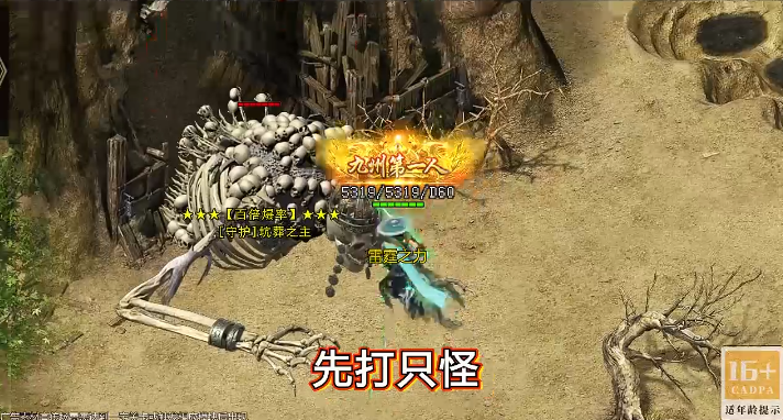 釜底抽薪散人追梦神器专属 釜底抽薪散人追梦神器专属