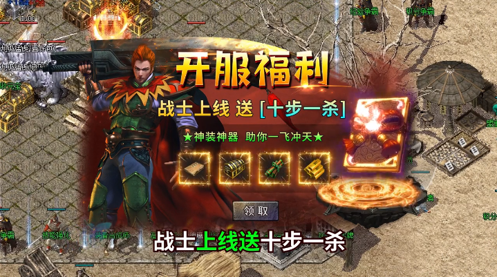 剑影乱武三职业高爆版本 剑影乱武三职业高爆版本