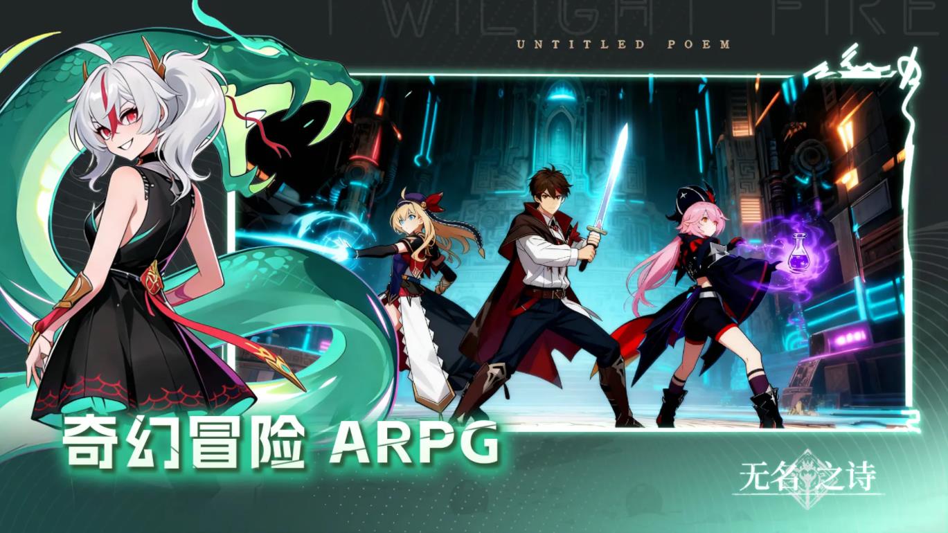 无名之诗 无名之诗