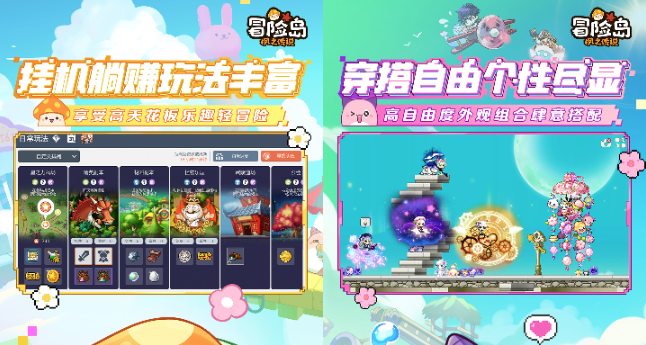 ð�յ���֮��˵���ʷ�(MapleStory M)