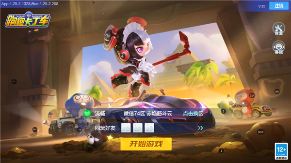 ���ܿ������ٷ����ٰ�