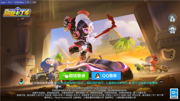 ���ܿ������ٷ����ٰ�