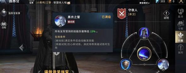 Ȩ������Ϸ�ݶ�����