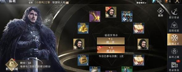 Ȩ������Ϸ�ݶ�����