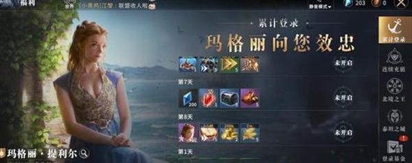 Ȩ������Ϸ�ݶ�����