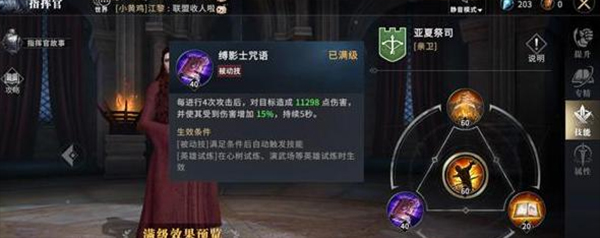 Ȩ������Ϸ�ݶ�����