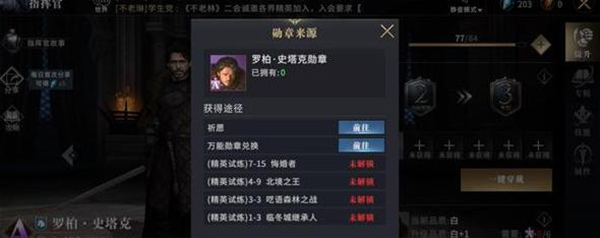 Ȩ������Ϸ�ݶ�����