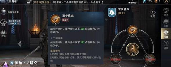 Ȩ������Ϸ�ݶ�����