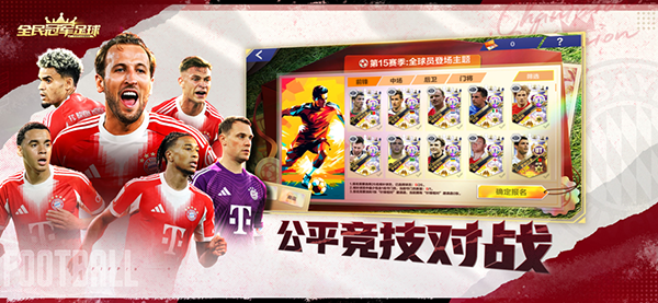 ��Ѷȫ��ھ���������