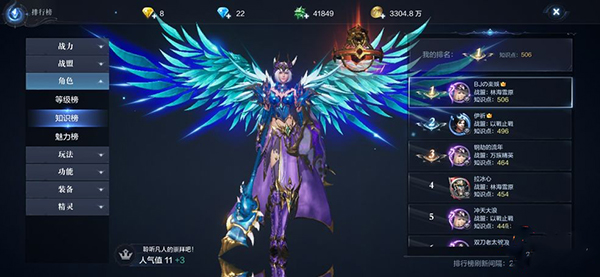 ��Ѷȫ���漣2����