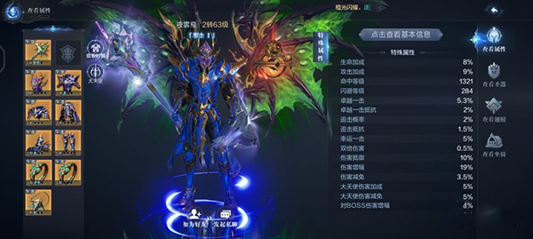 ��Ѷȫ���漣2����