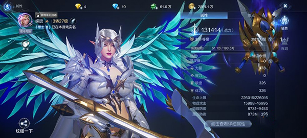 ��Ѷȫ���漣2����