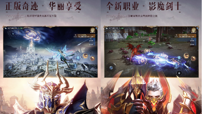 ��Ѷȫ���漣2���ιٷ�����