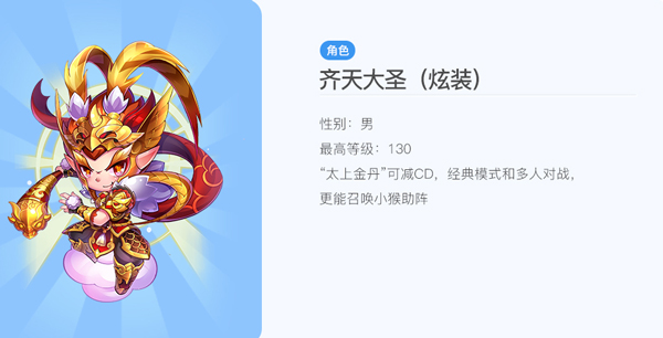 天天酷跑手游官方版 天天酷跑手游官方版