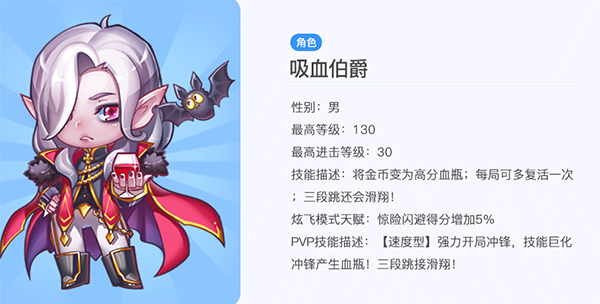 天天酷跑手游官方版 天天酷跑手游官方版