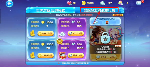 天天酷跑手游官方版 天天酷跑手游官方版