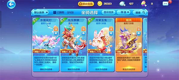 天天酷跑手游官方版 天天酷跑手游官方版