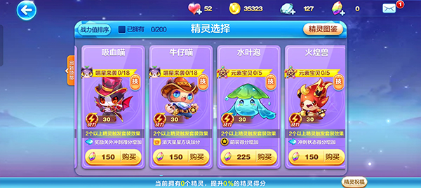 天天酷跑手游官方版 天天酷跑手游官方版